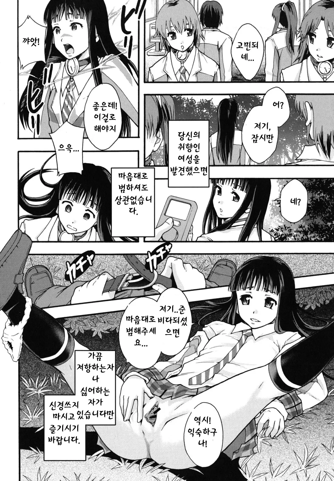 웹툰 이미지 46