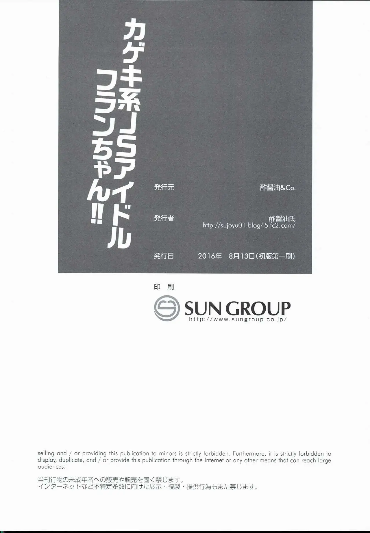 웹툰 이미지 17