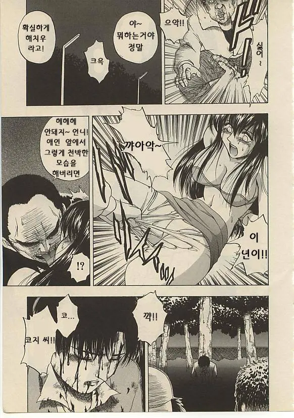 웹툰 이미지 101