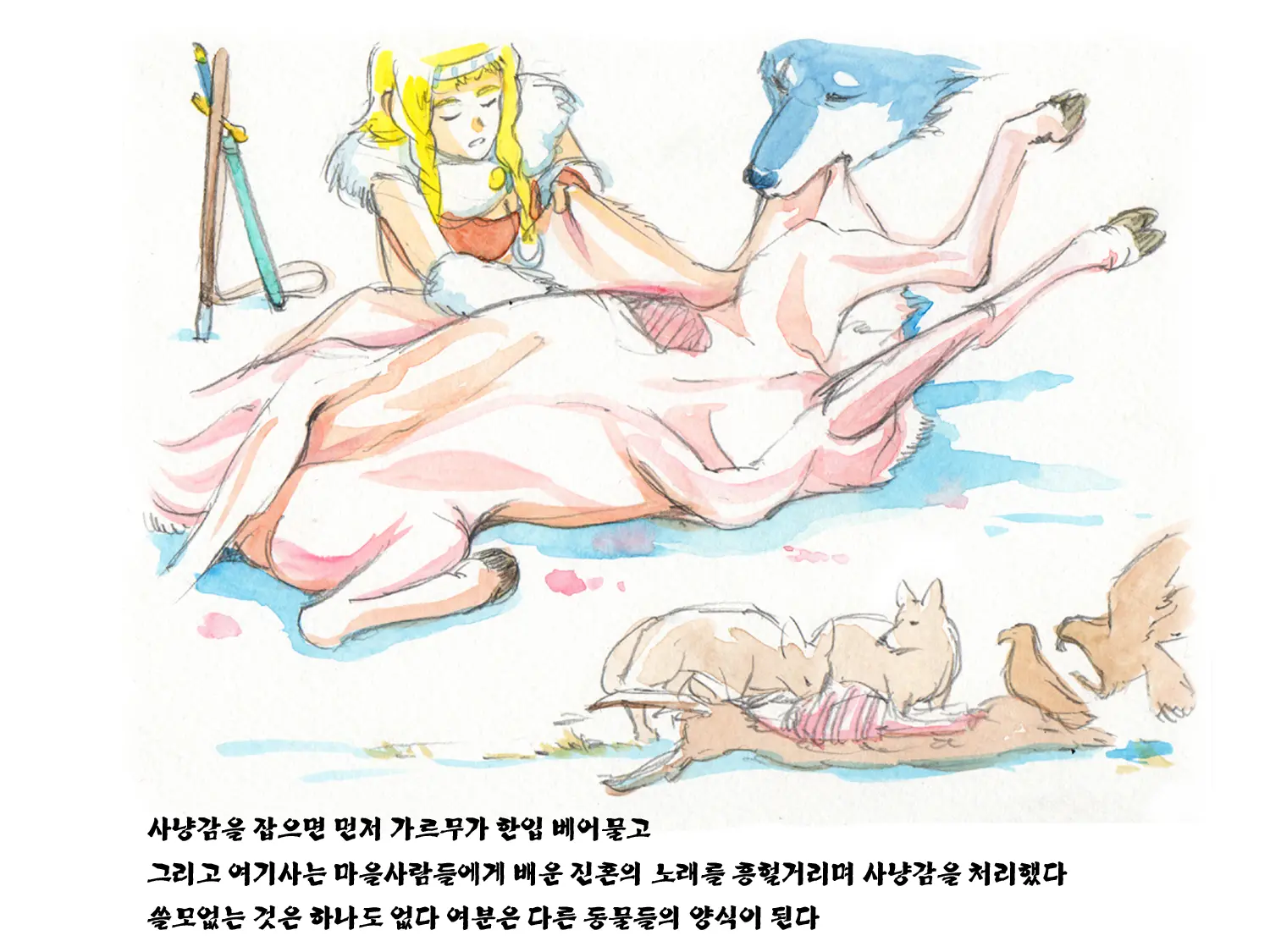 웹툰 이미지 35