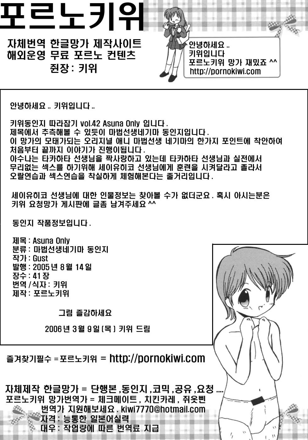 웹툰 이미지 42