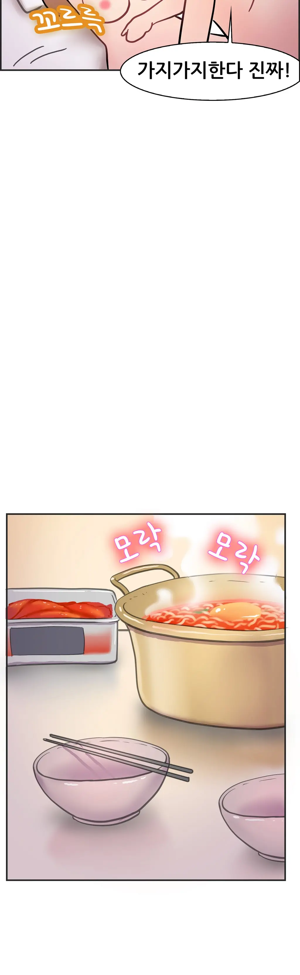 웹툰 이미지 60