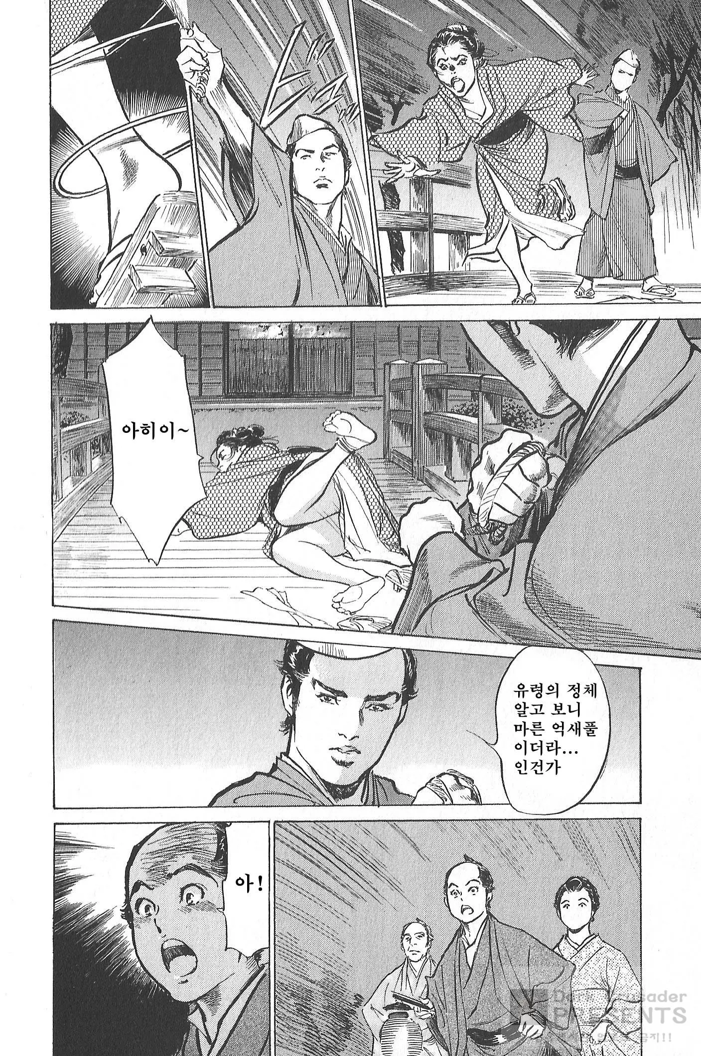 웹툰 이미지 156