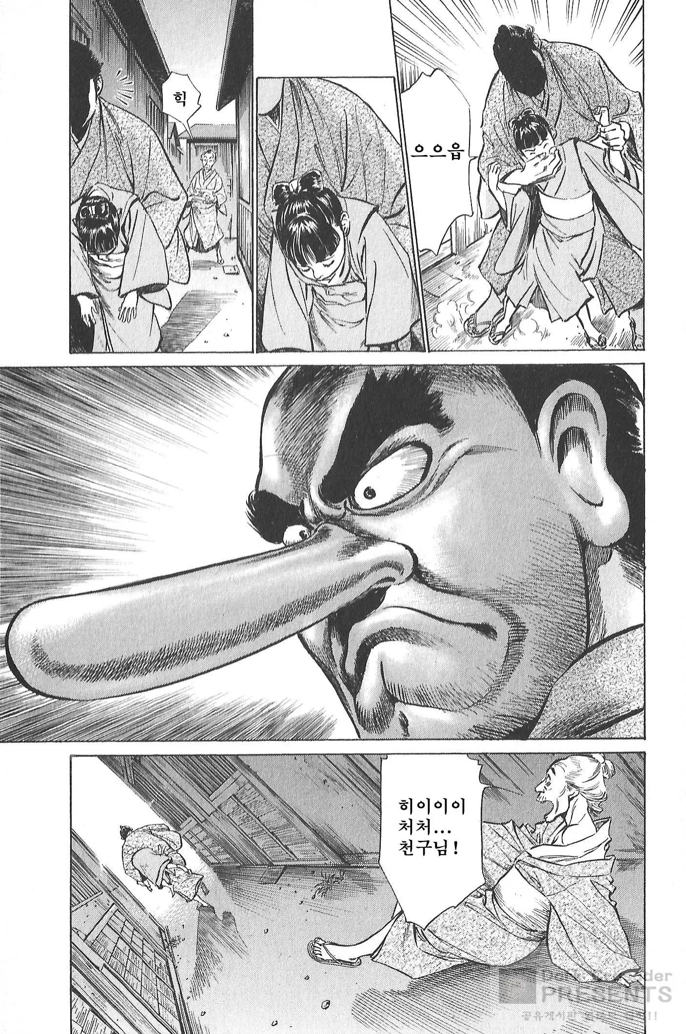 웹툰 이미지 53