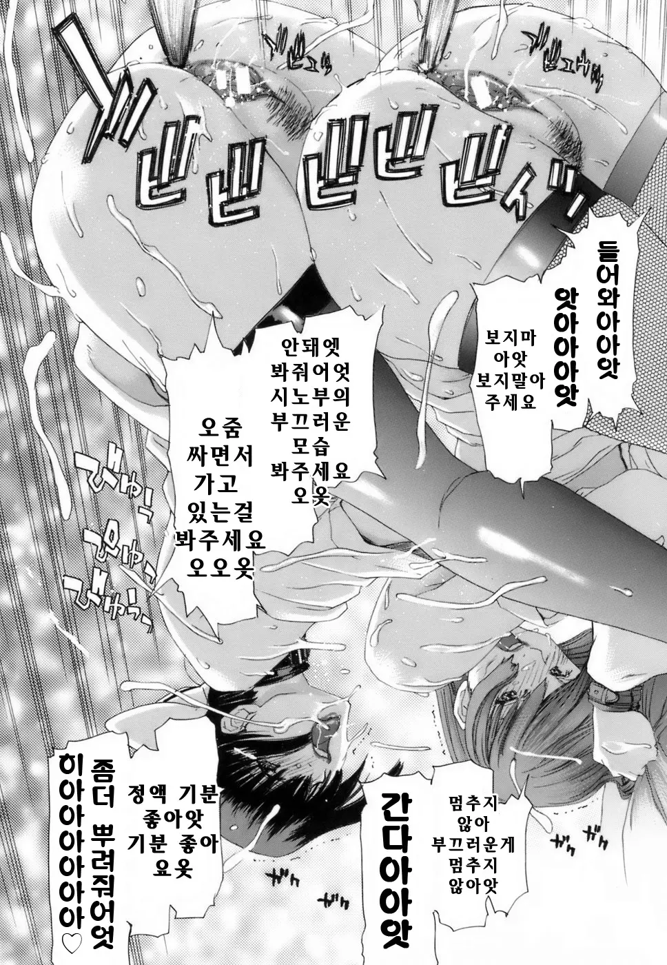 웹툰 이미지 193