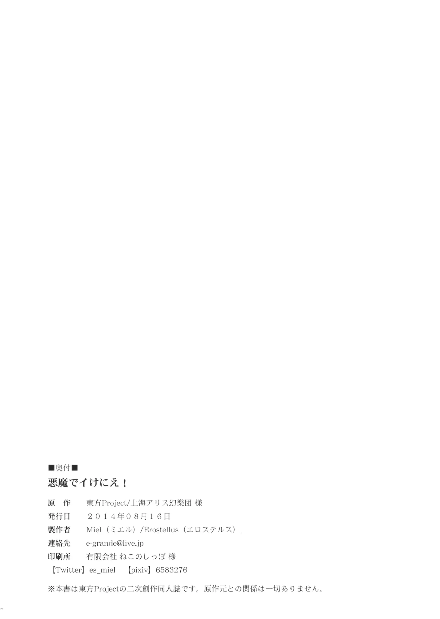웹툰 이미지 20