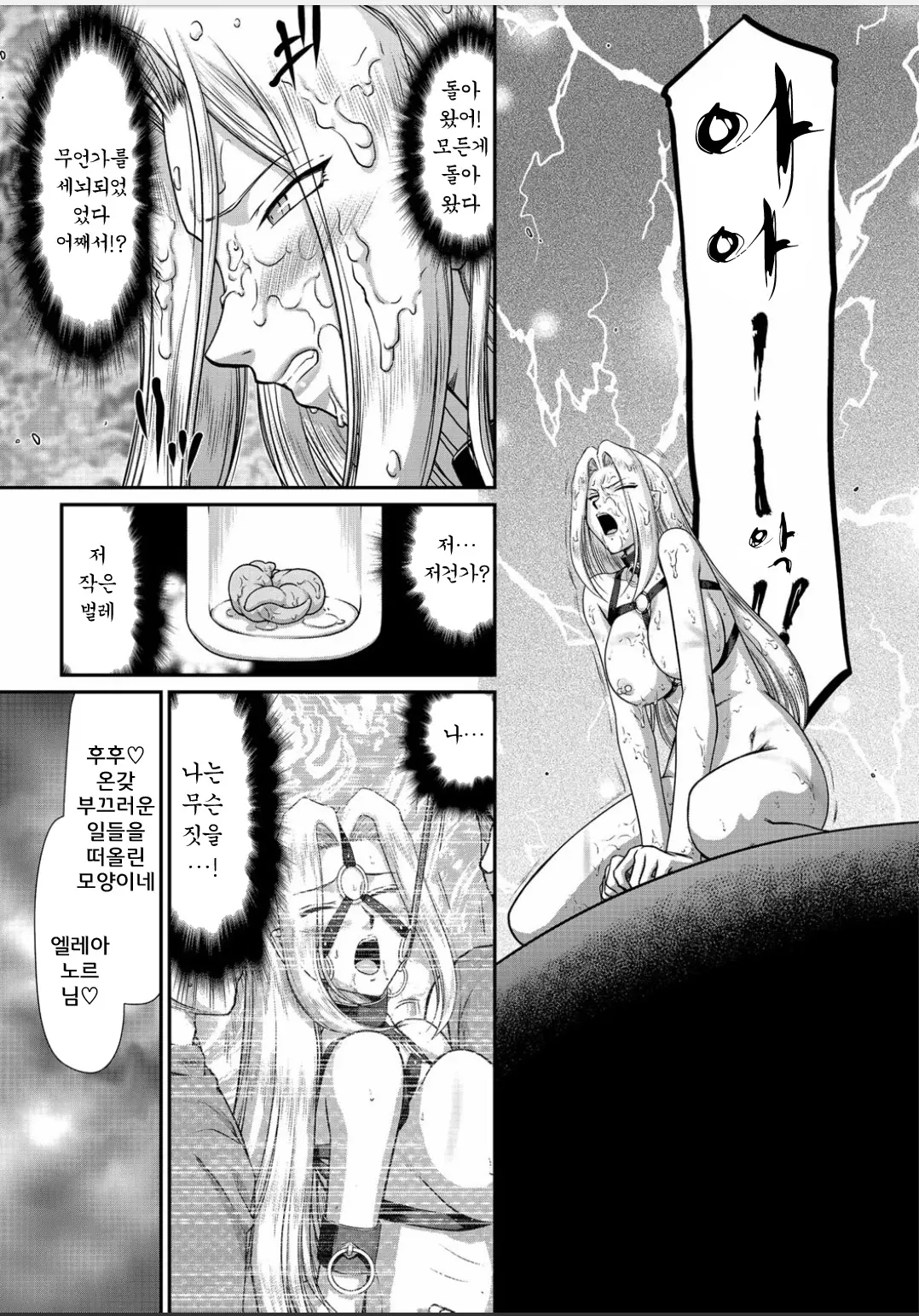 웹툰 이미지 160