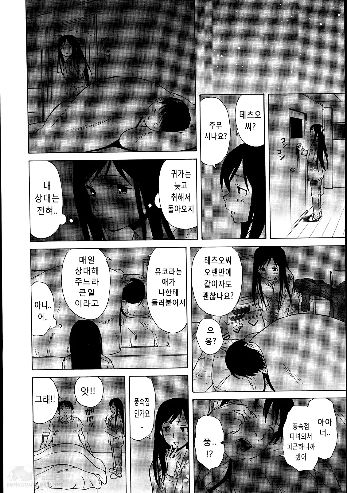 웹툰 이미지 15