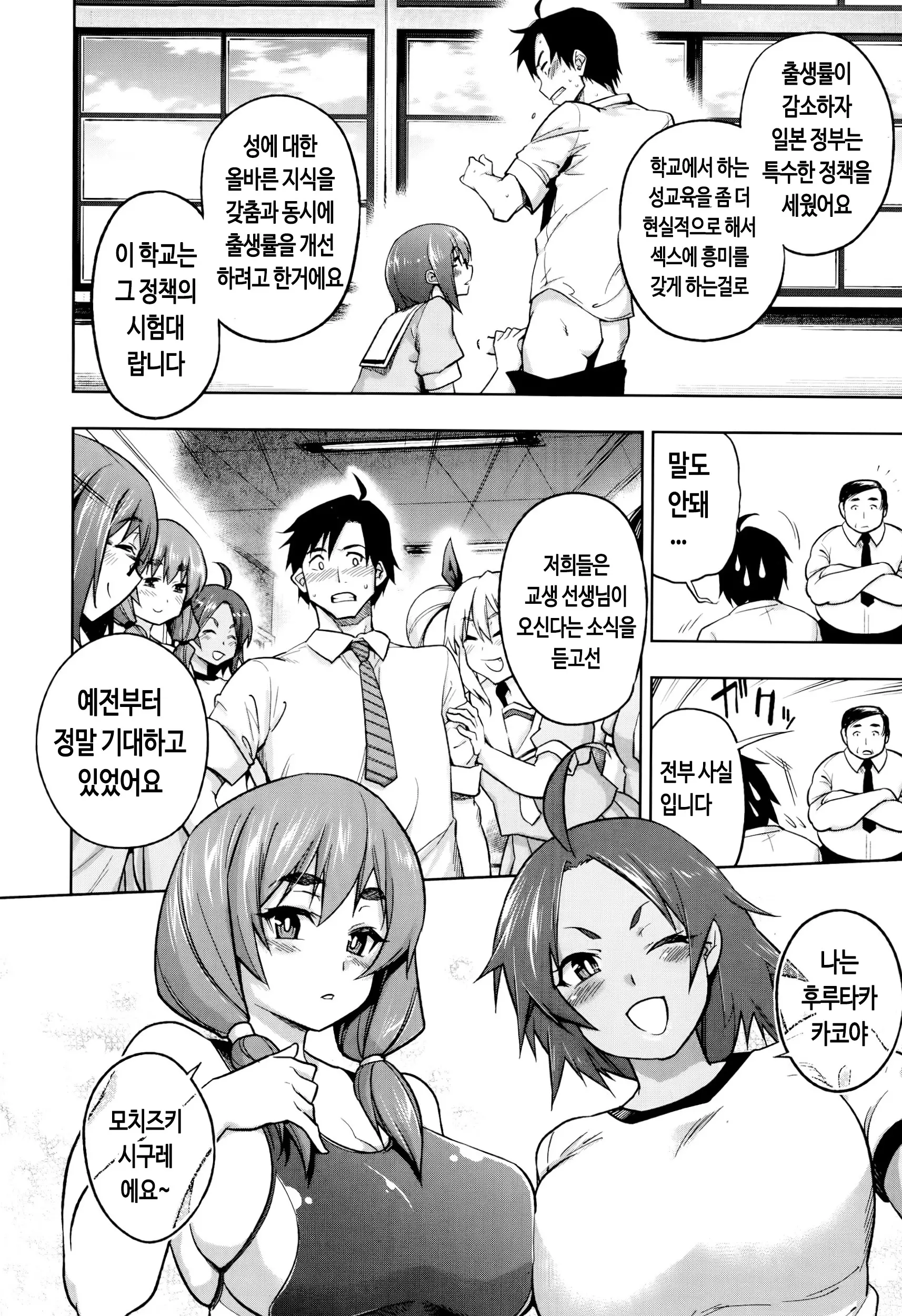 웹툰 이미지 5