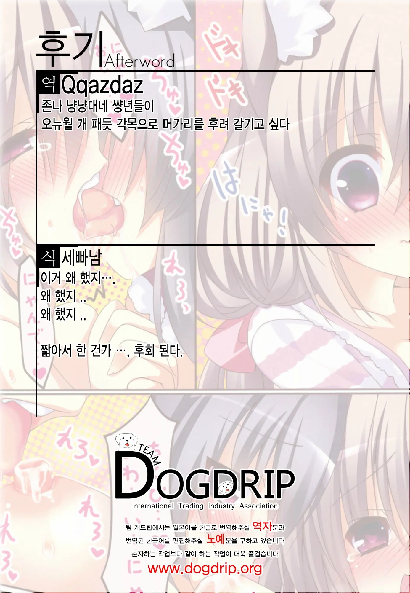 웹툰 이미지 14