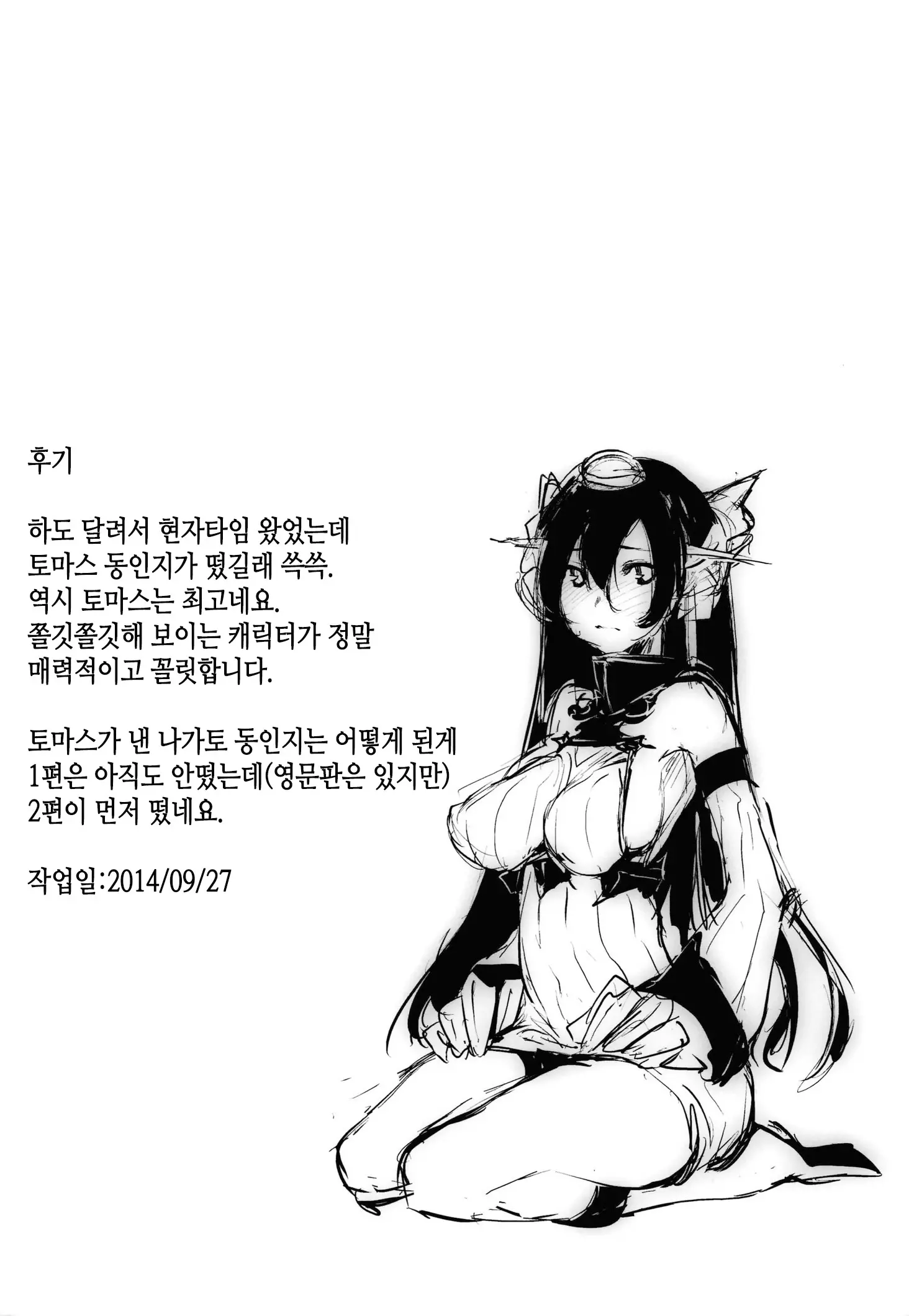웹툰 이미지 24