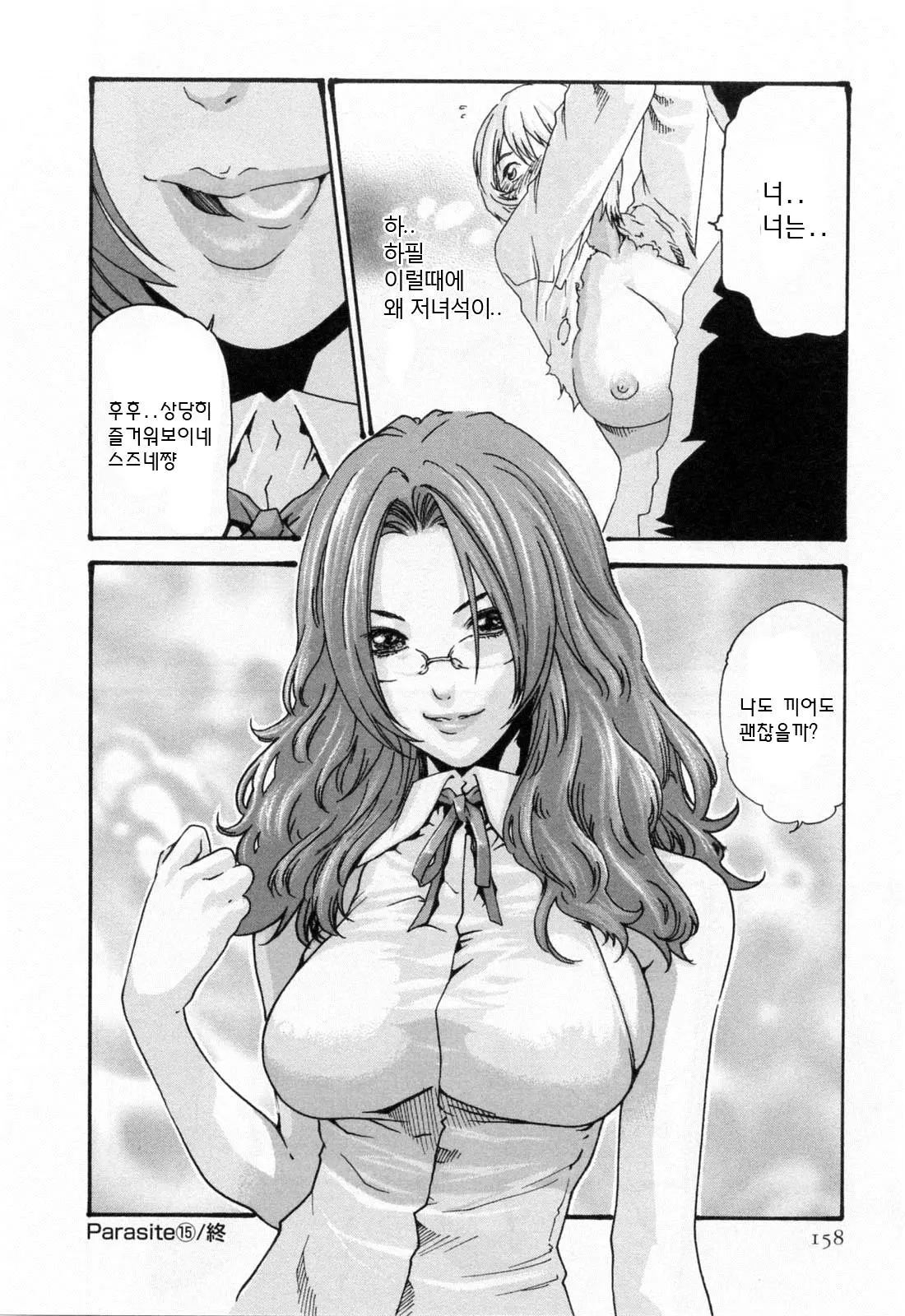 웹툰 이미지 159