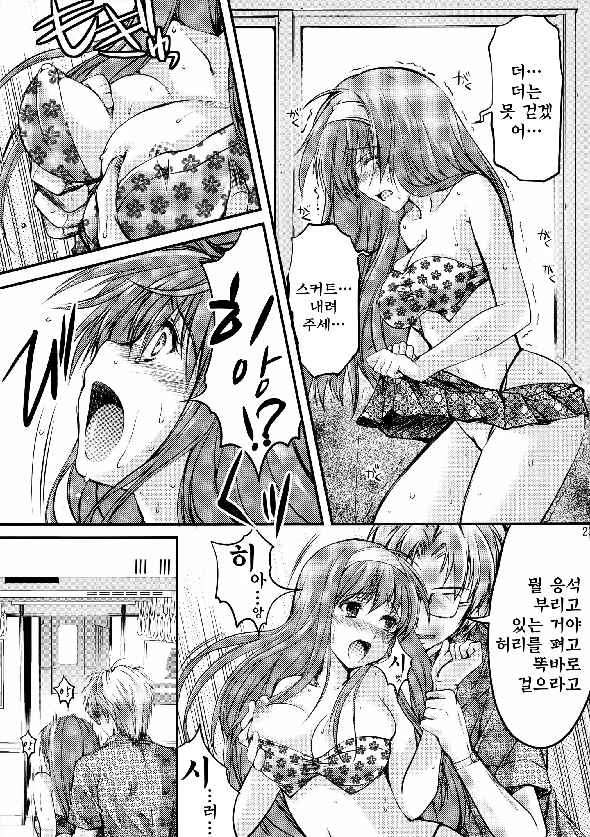 웹툰 이미지 22