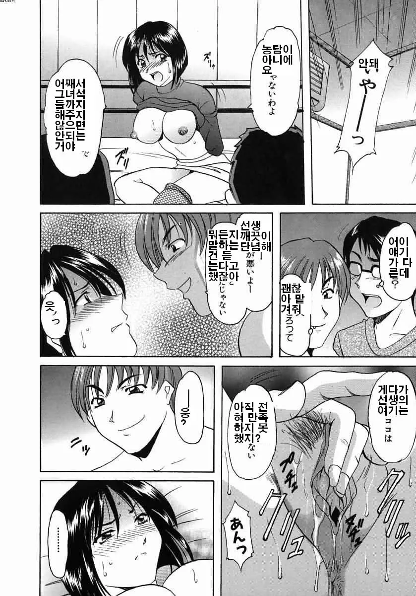 웹툰 이미지 156