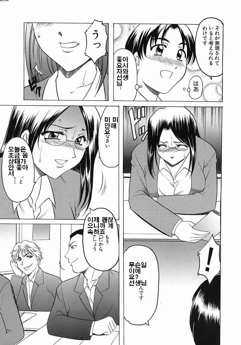 웹툰 이미지 103