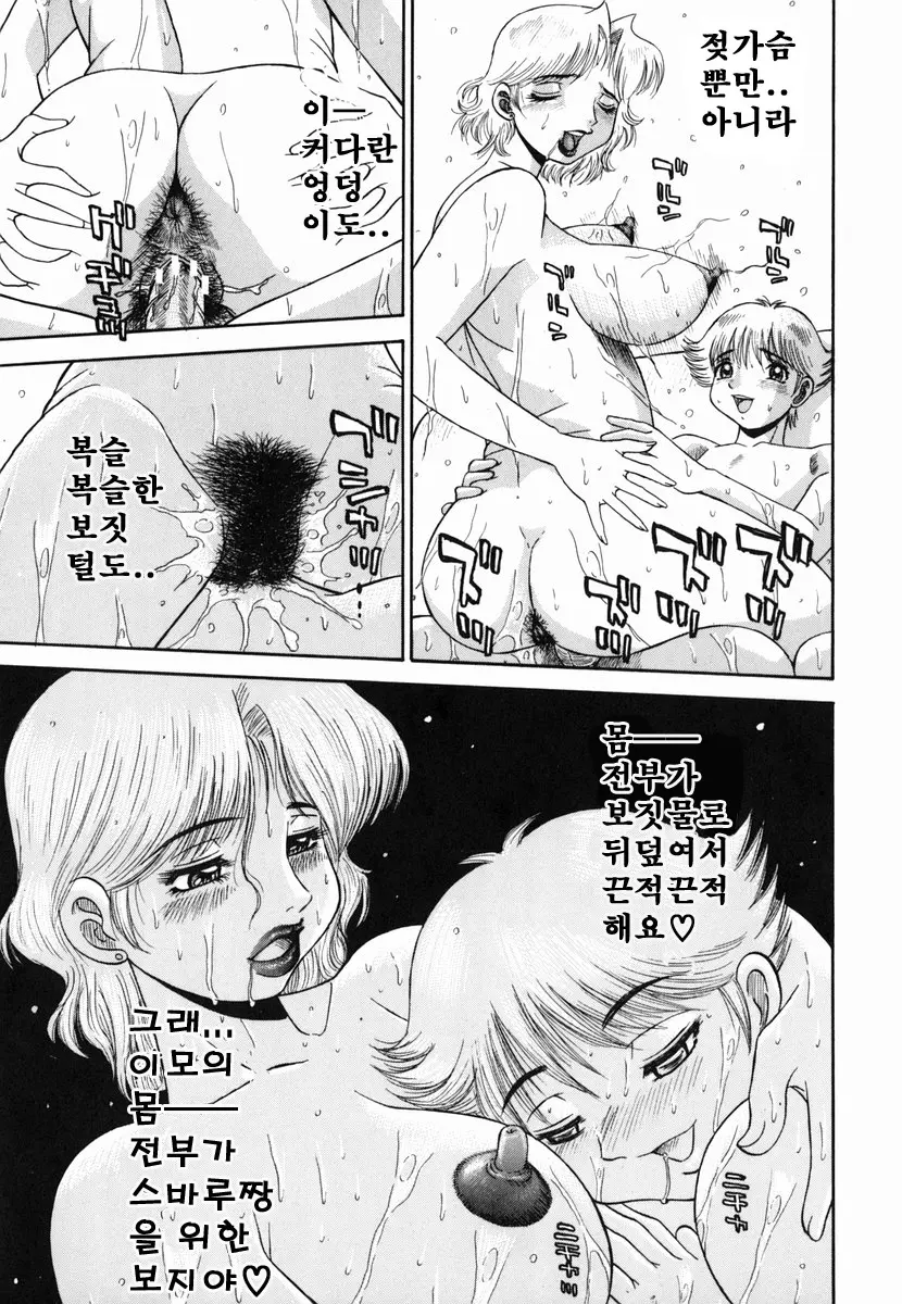 웹툰 이미지 69
