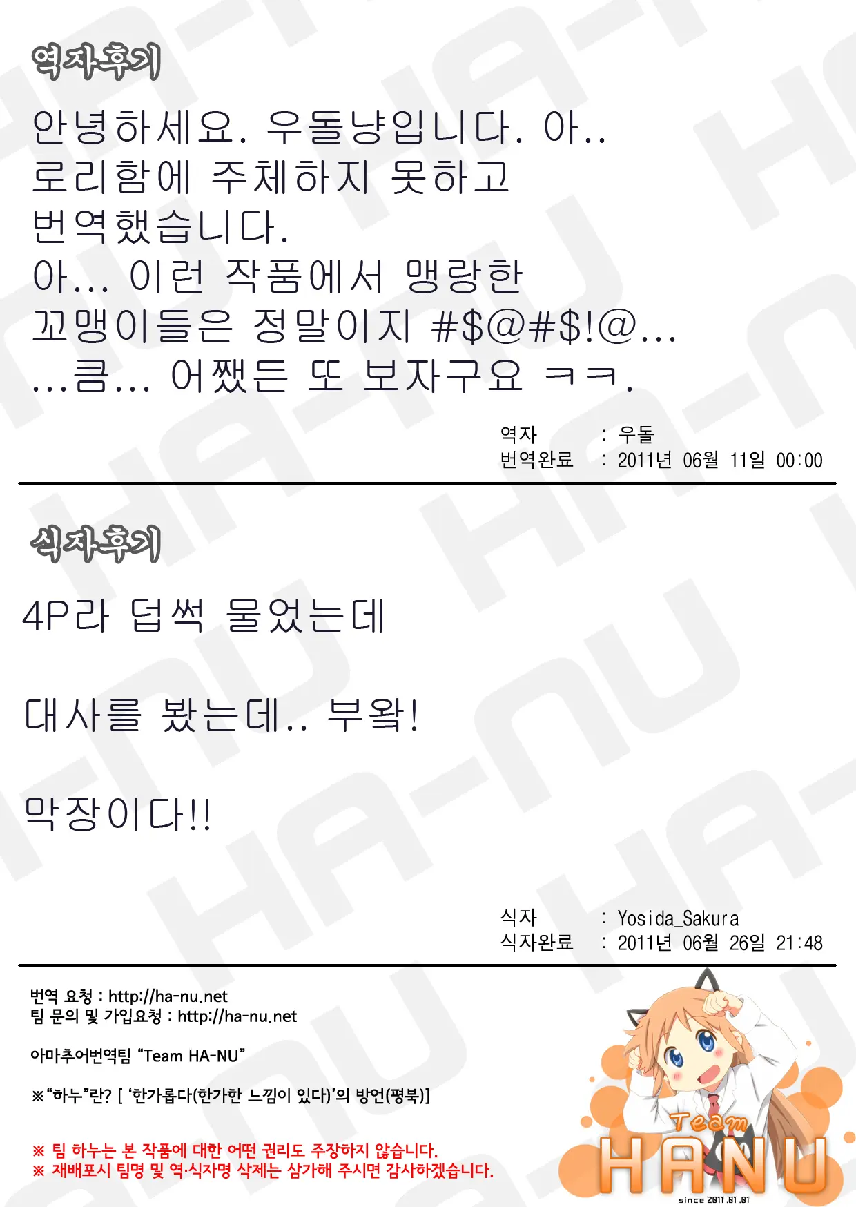 웹툰 이미지 5
