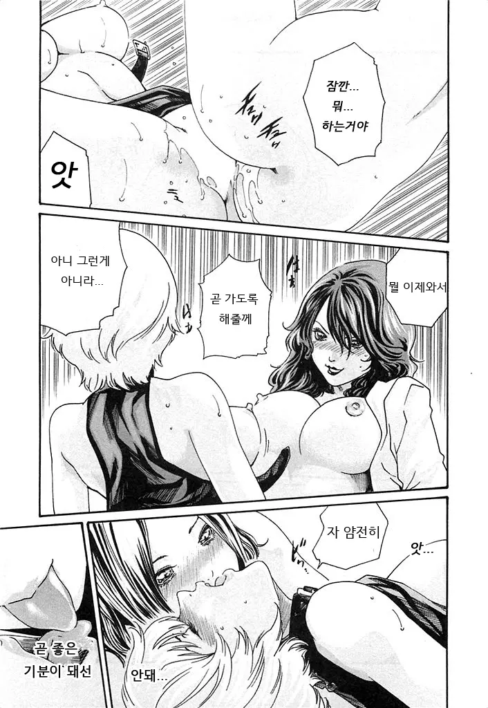 웹툰 이미지 161