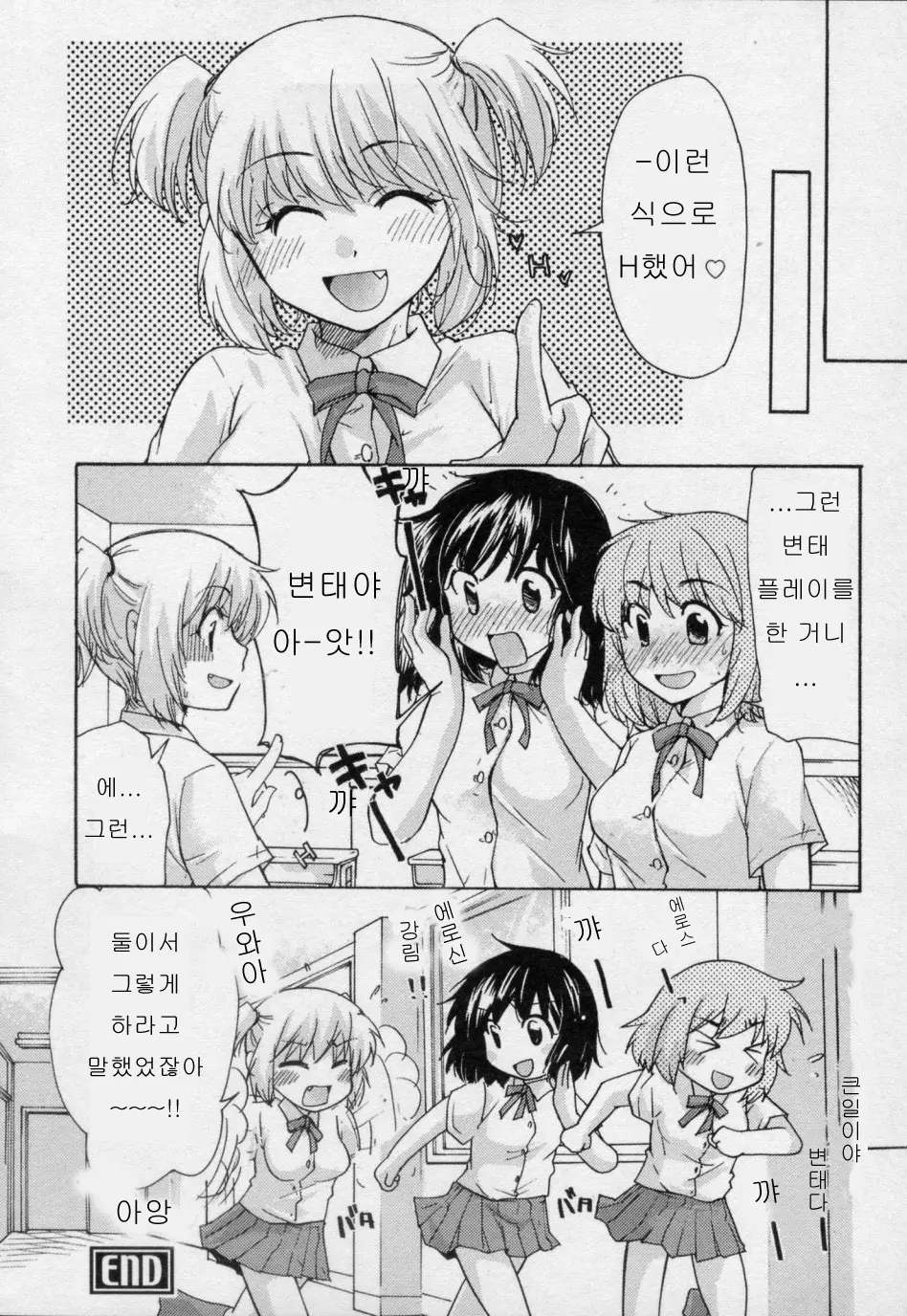 웹툰 이미지 63
