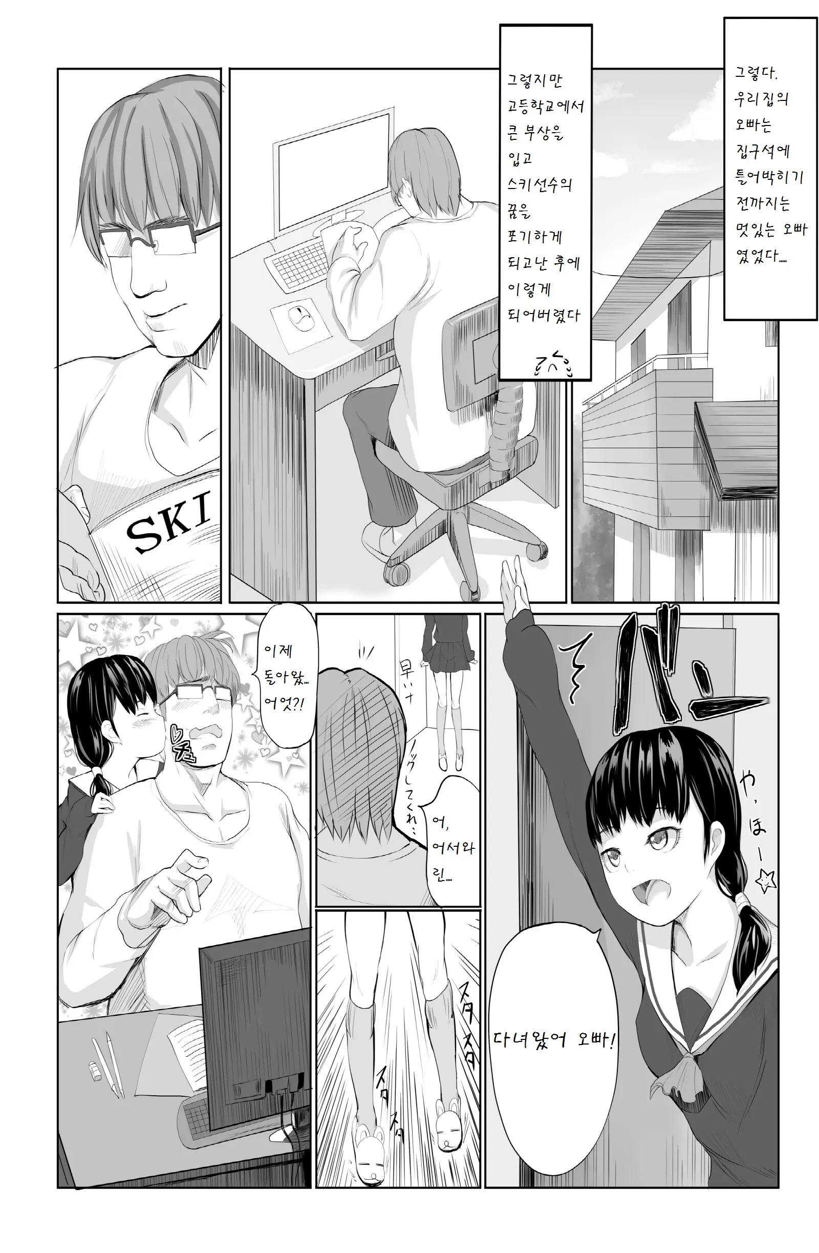 웹툰 이미지 3
