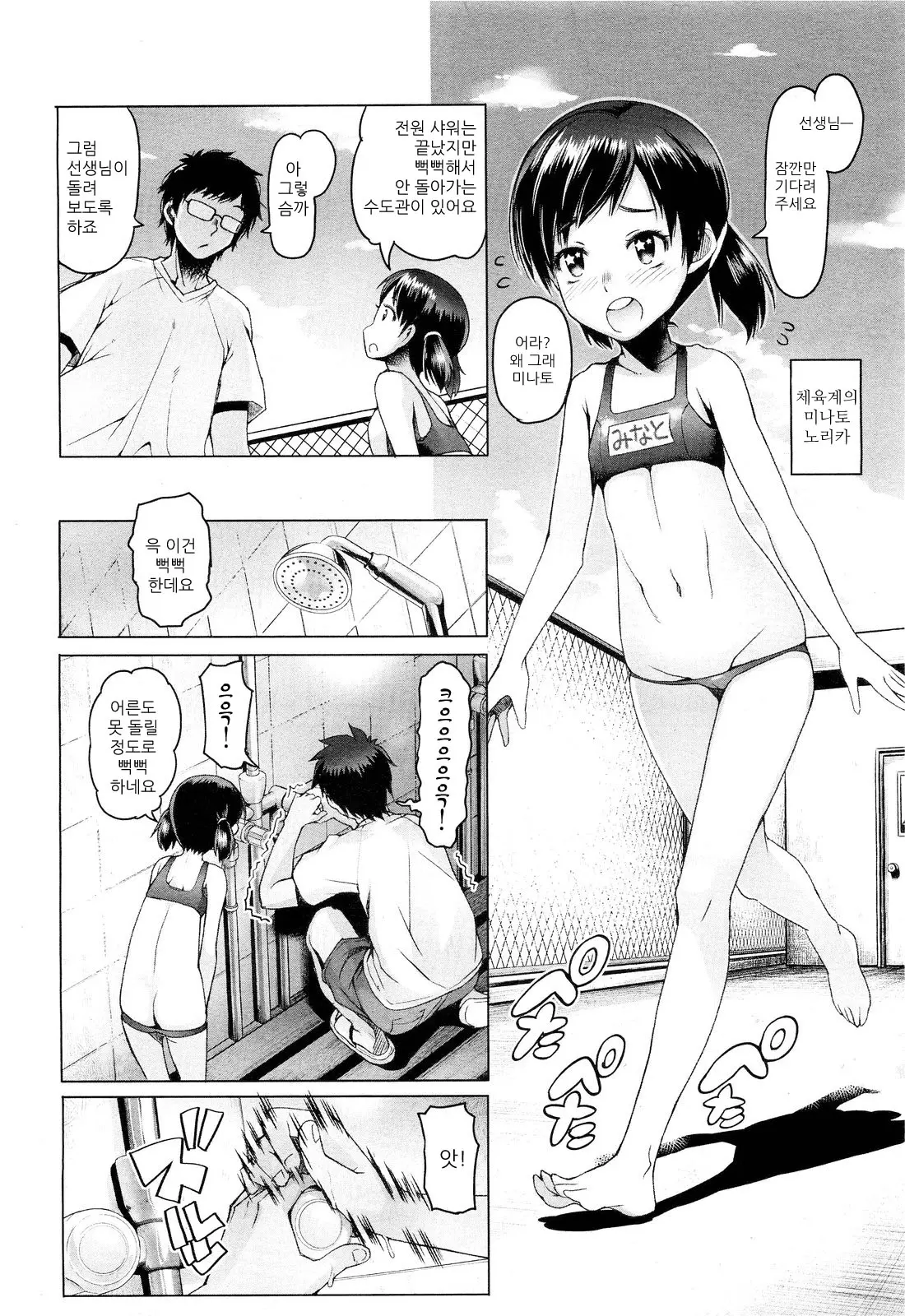 웹툰 이미지 92