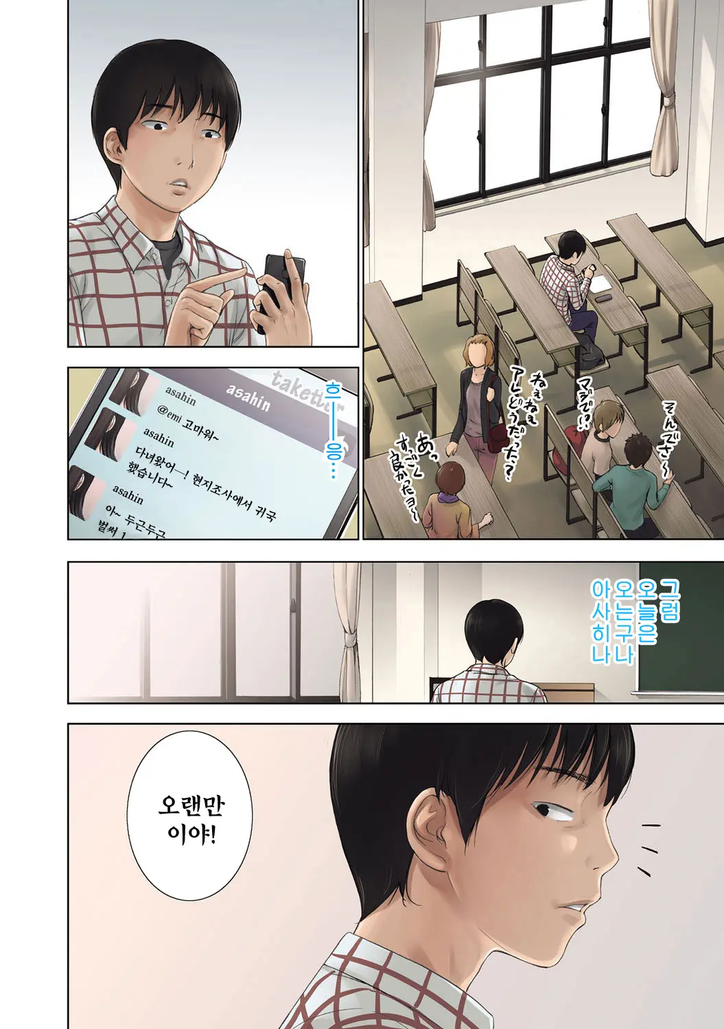 웹툰 이미지 3