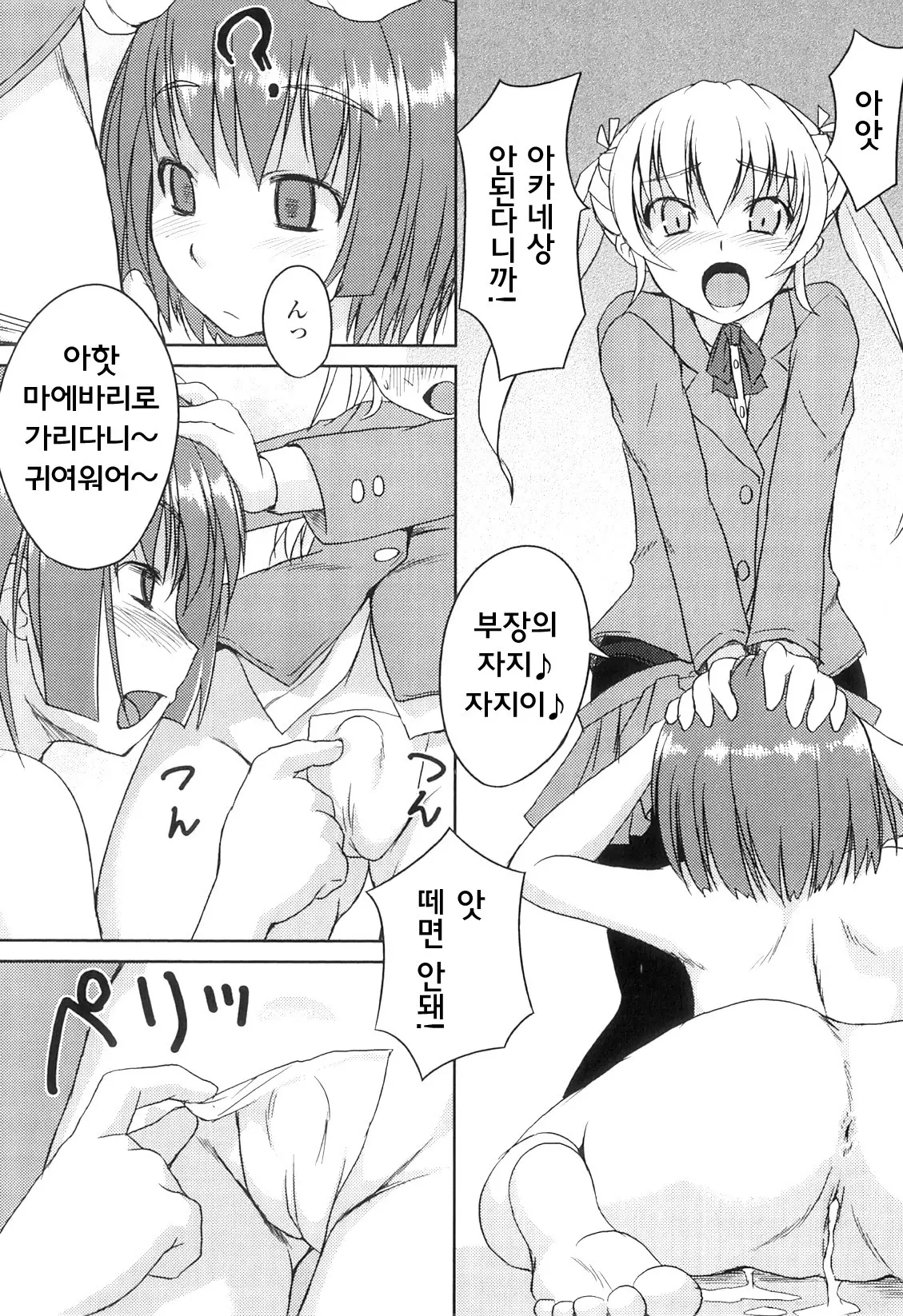 웹툰 이미지 44