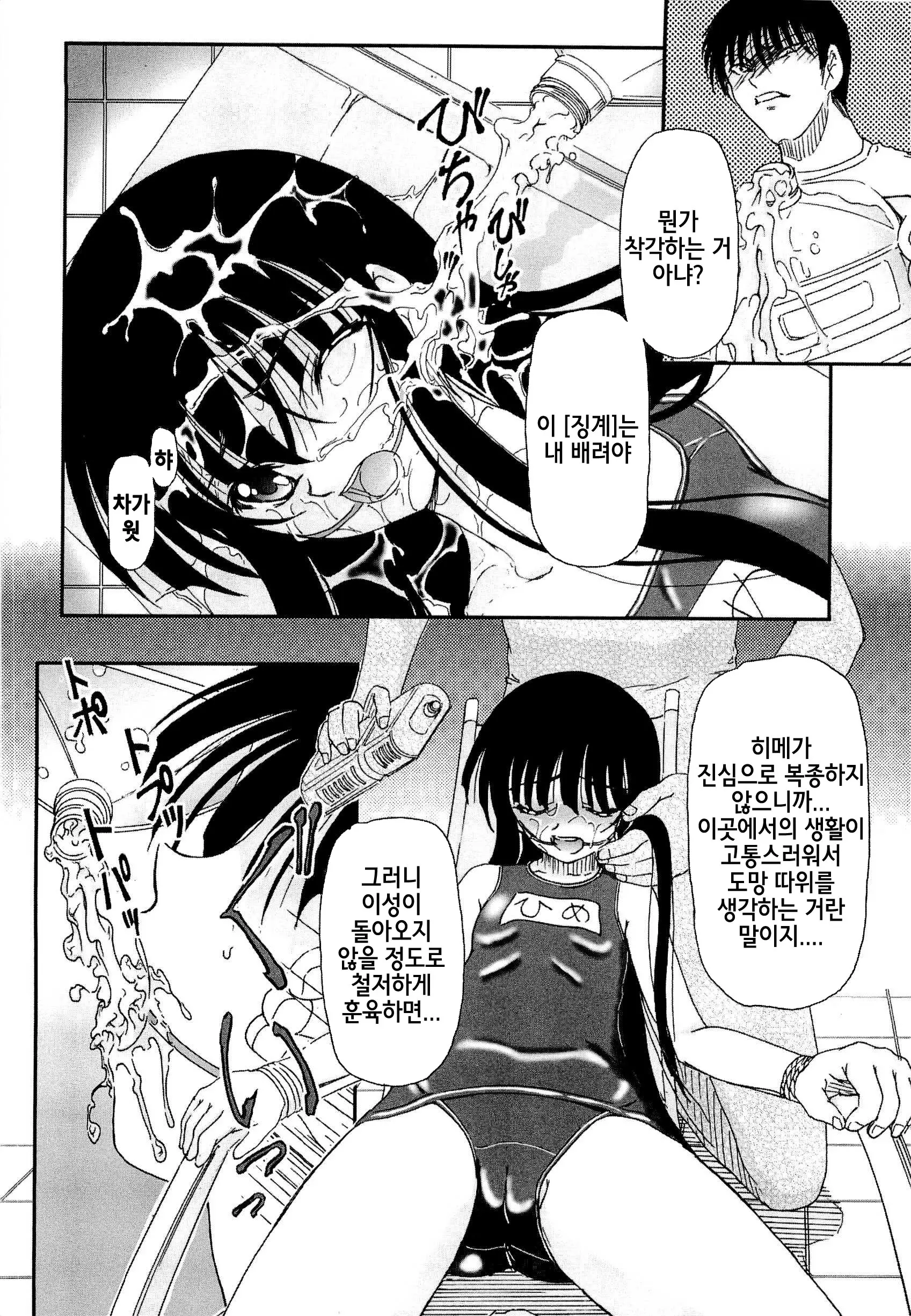 웹툰 이미지 117