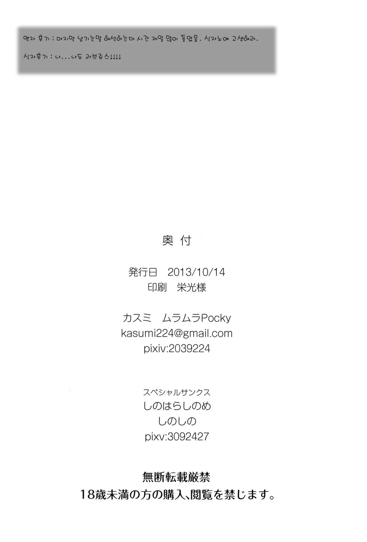 웹툰 이미지 24