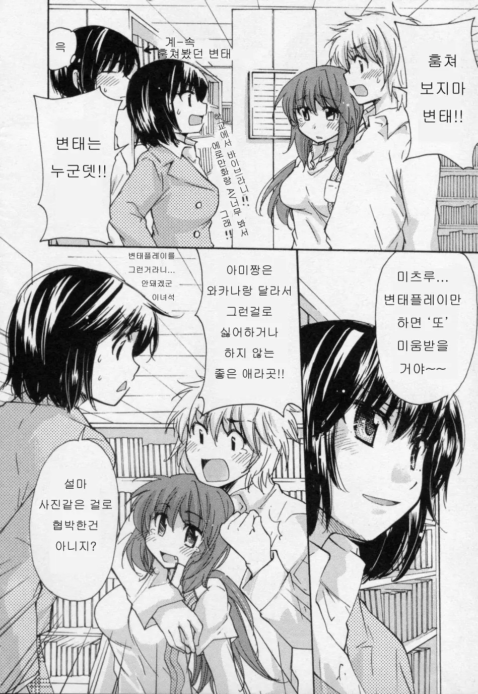 웹툰 이미지 167