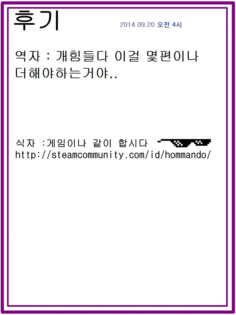 웹툰 이미지 20