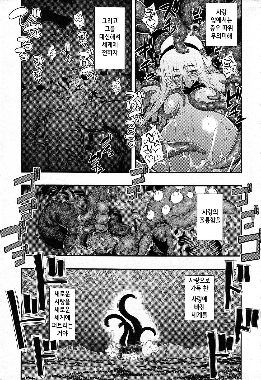 웹툰 이미지 159