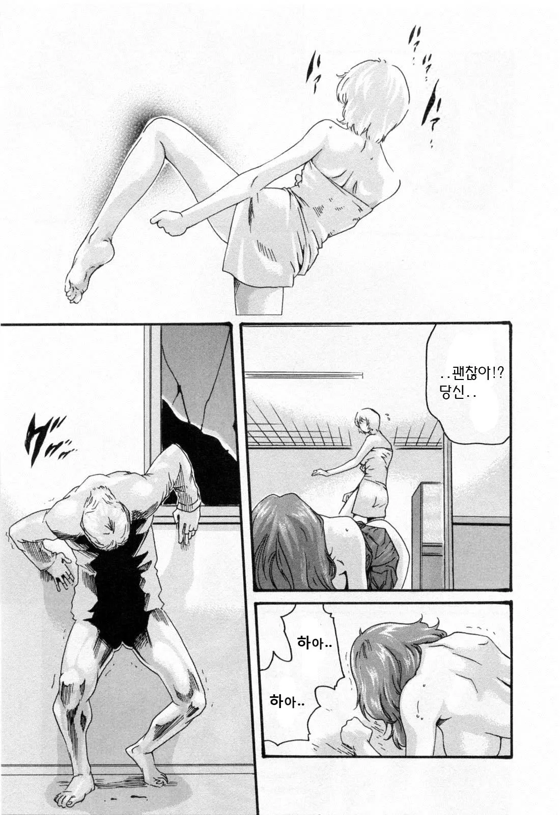 웹툰 이미지 206