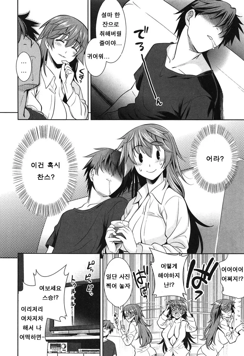 웹툰 이미지 89