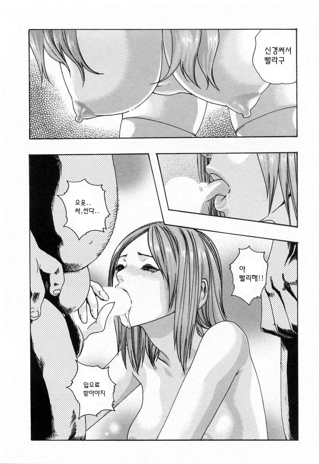 웹툰 이미지 9