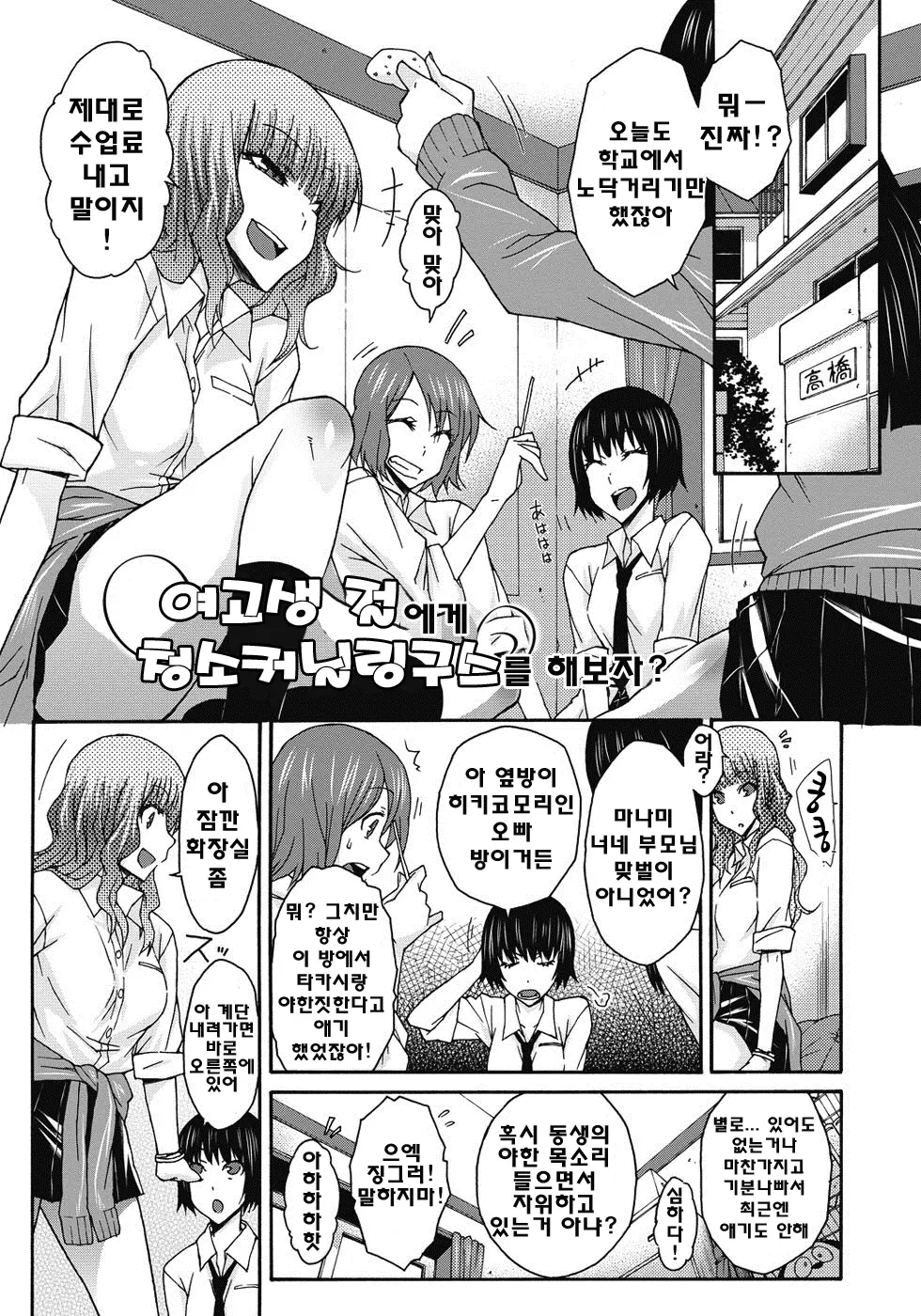 웹툰 이미지 23