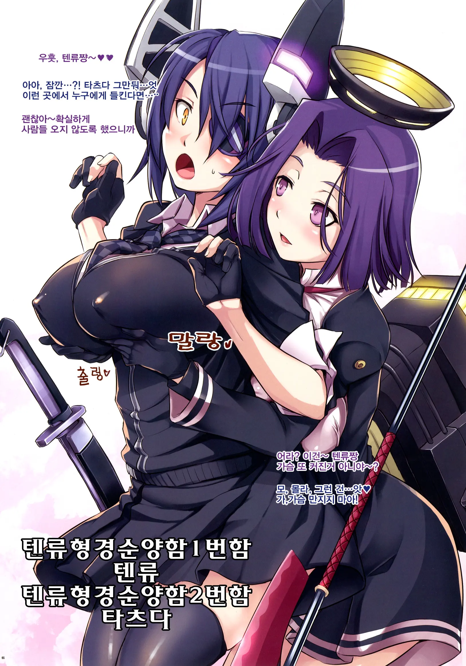 웹툰 이미지 5