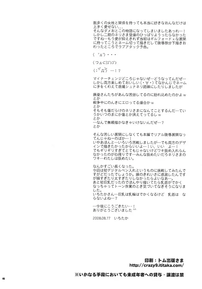 웹툰 이미지 44