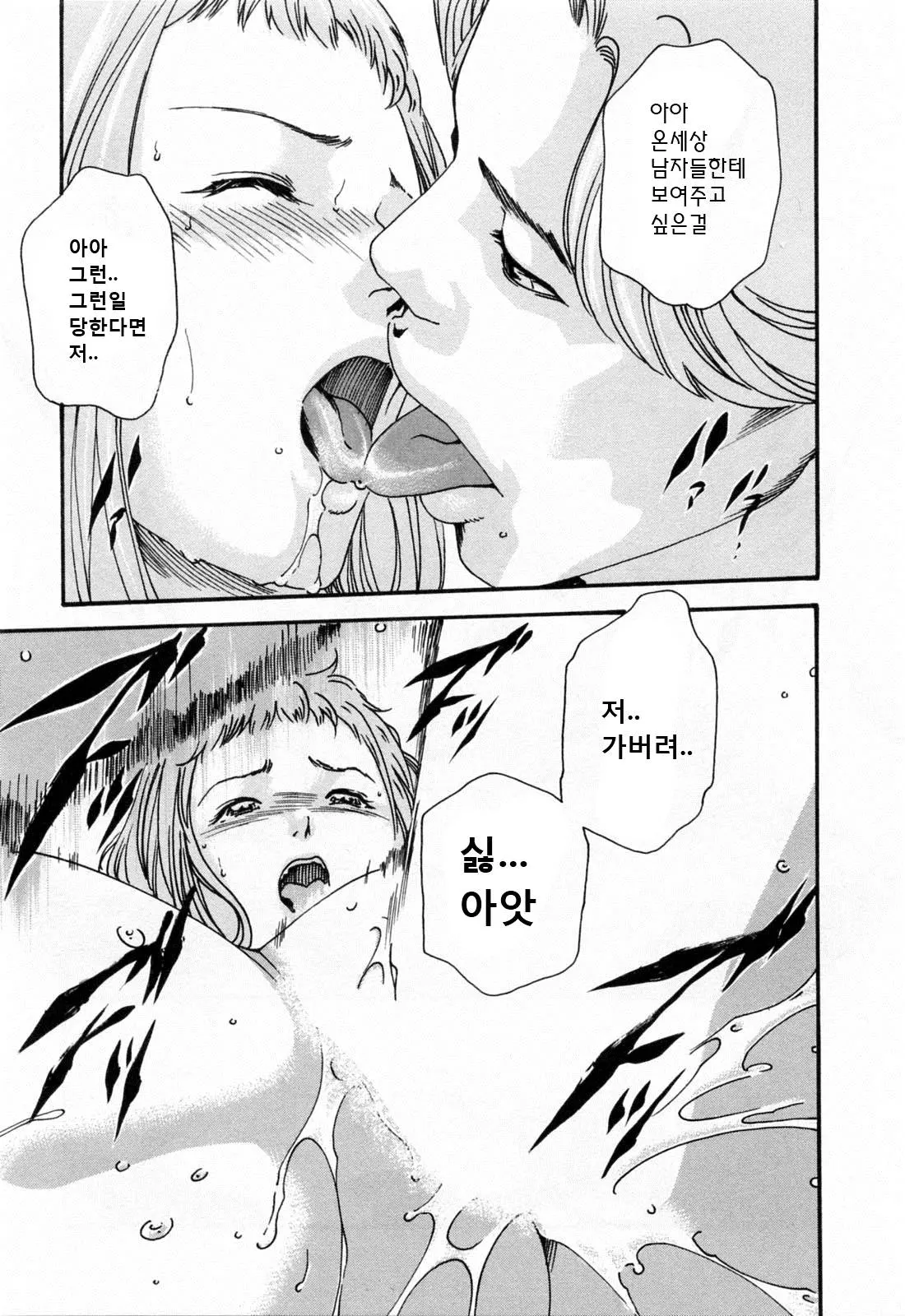 웹툰 이미지 130