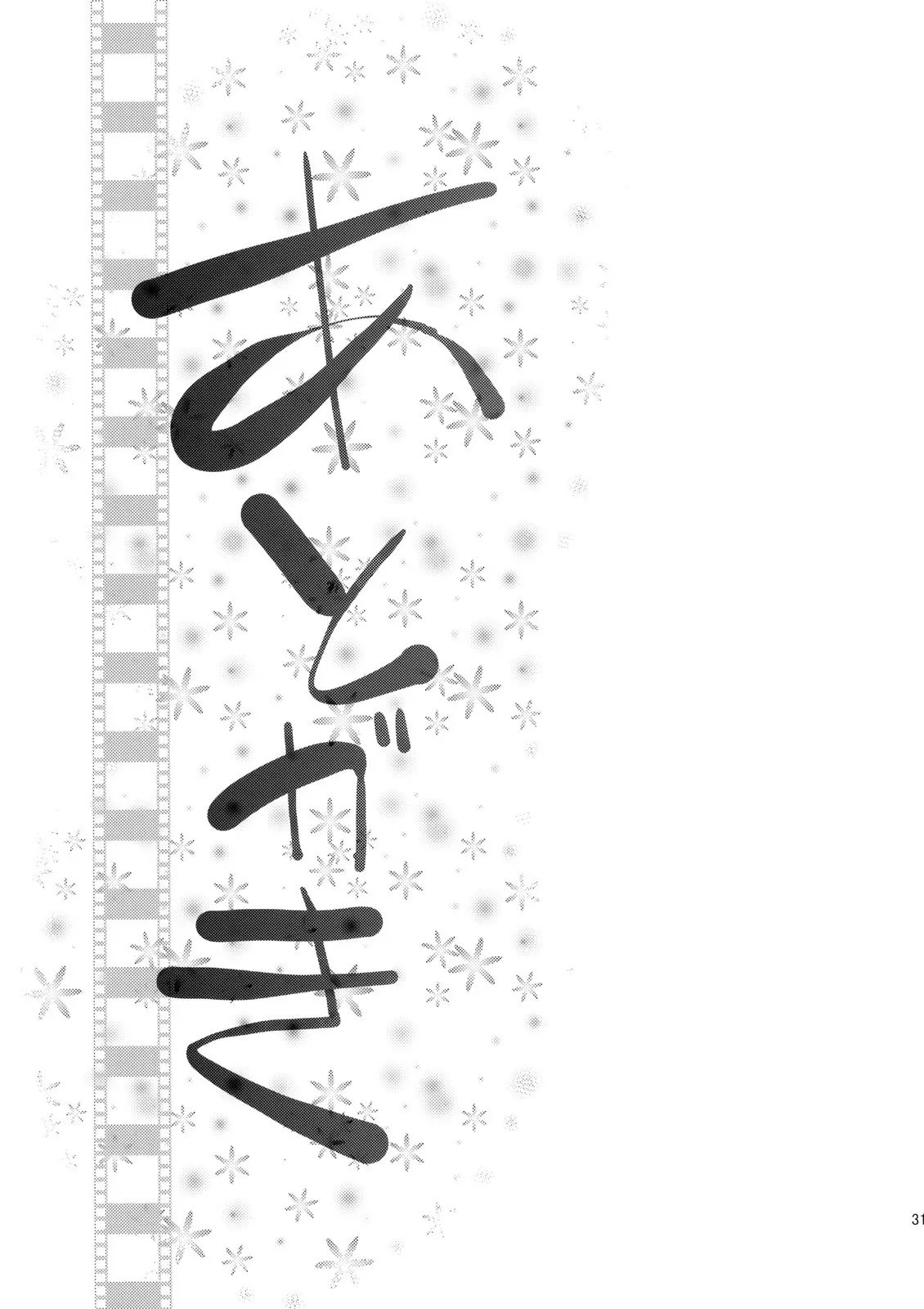 웹툰 이미지 27