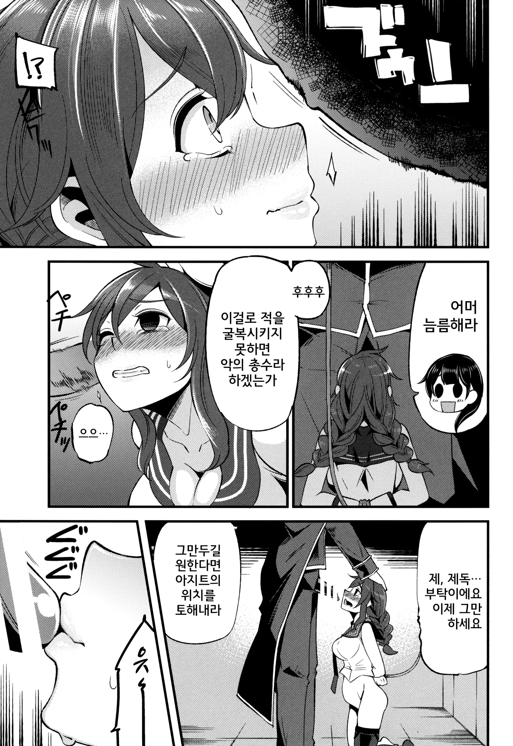 웹툰 이미지 12