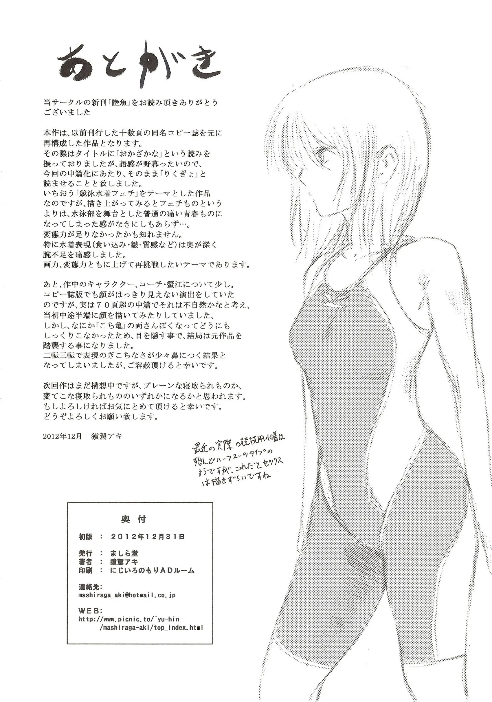 웹툰 이미지 72