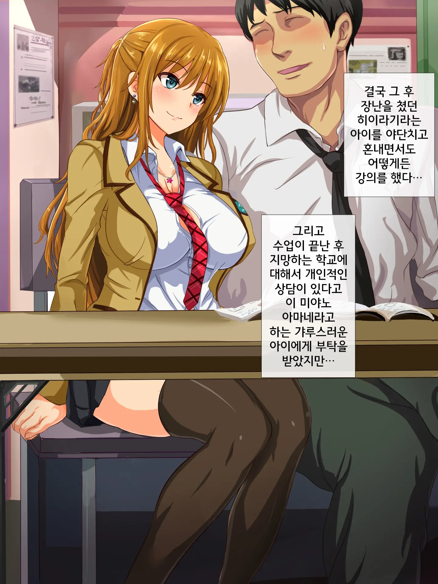 웹툰 이미지 6