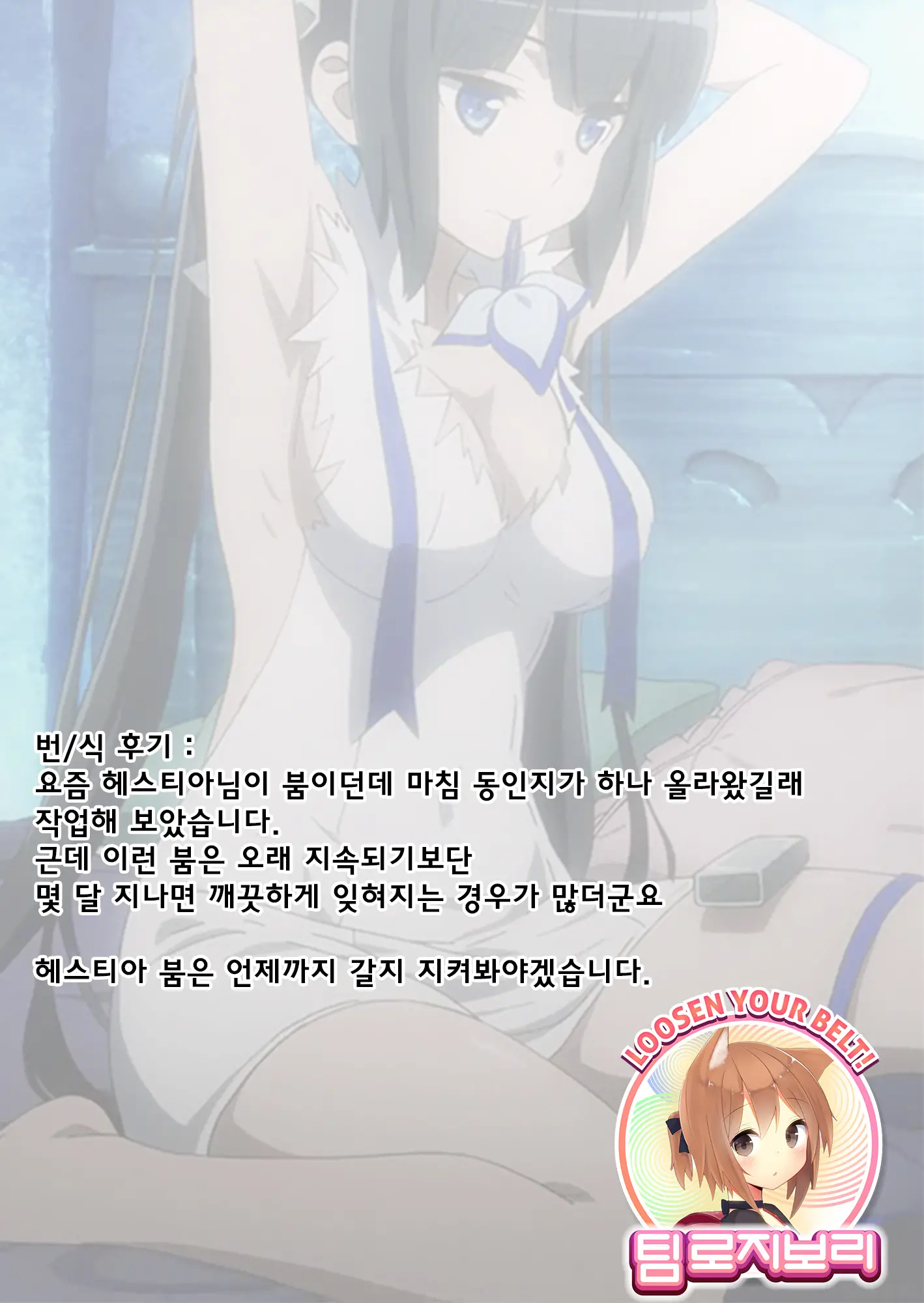 웹툰 이미지 29