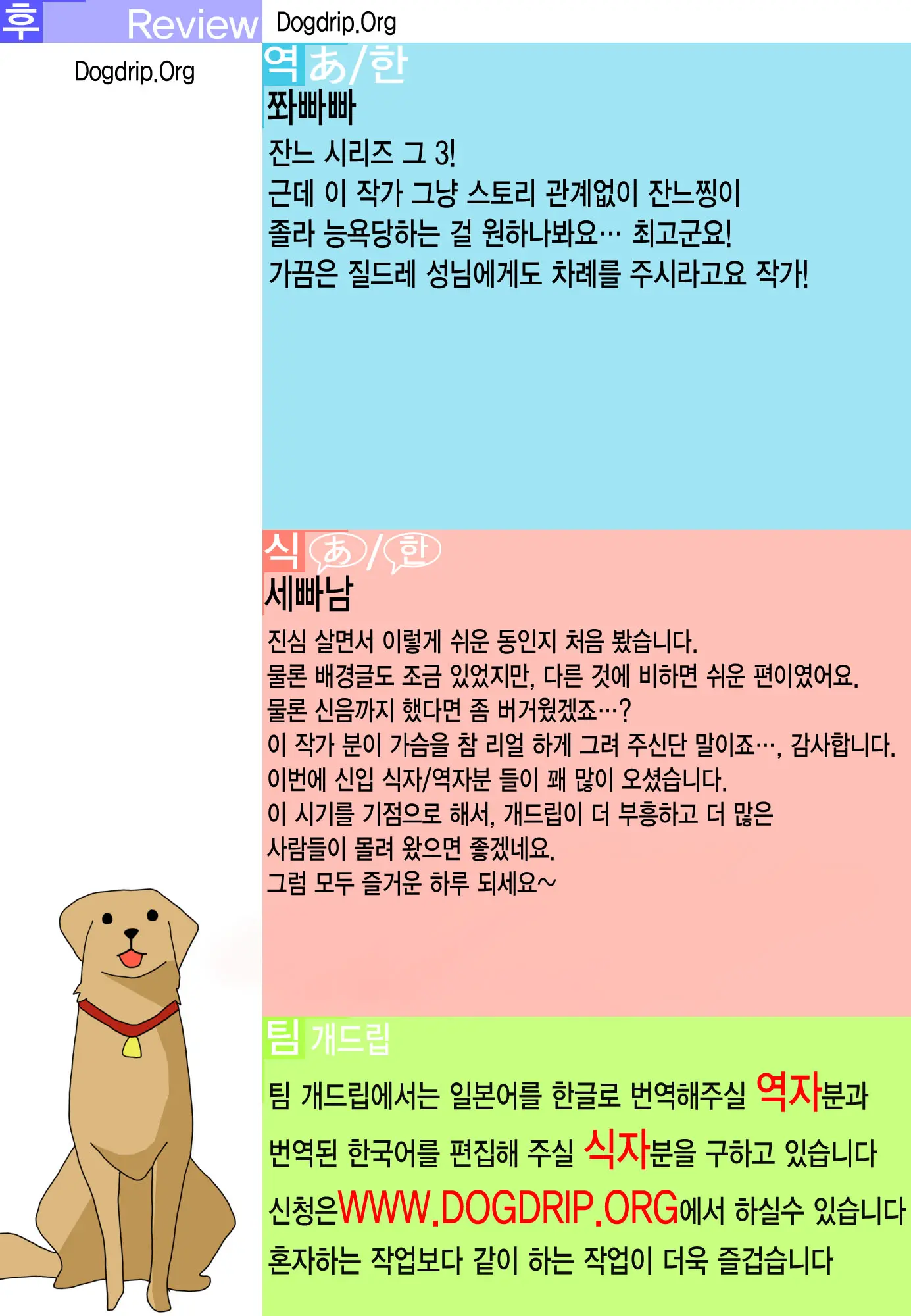 웹툰 이미지 18