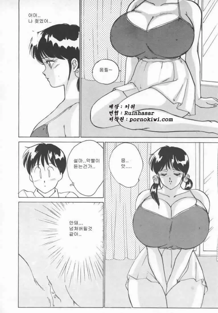 웹툰 이미지 130