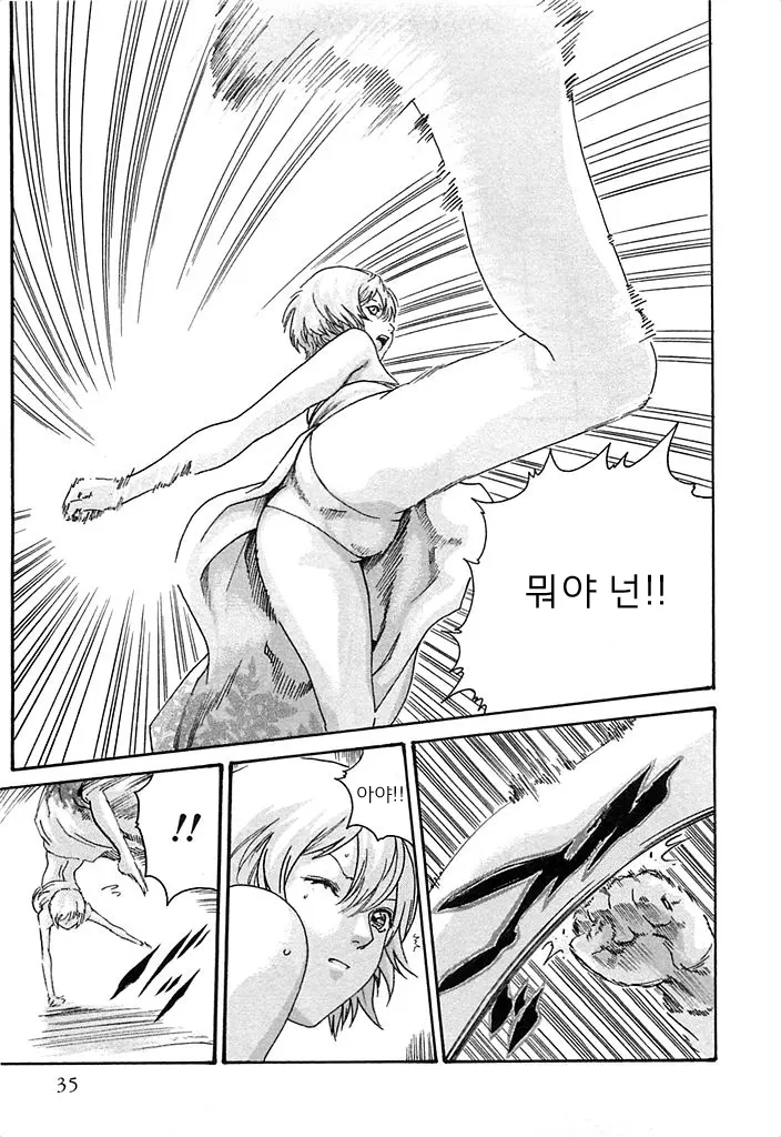 웹툰 이미지 35