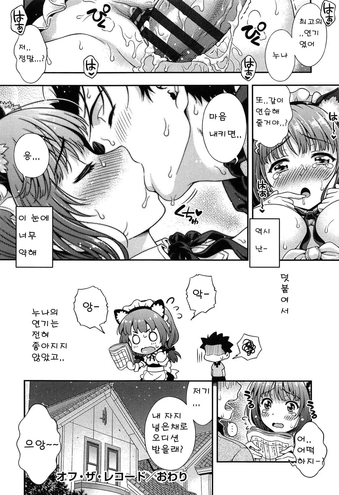 웹툰 이미지 36