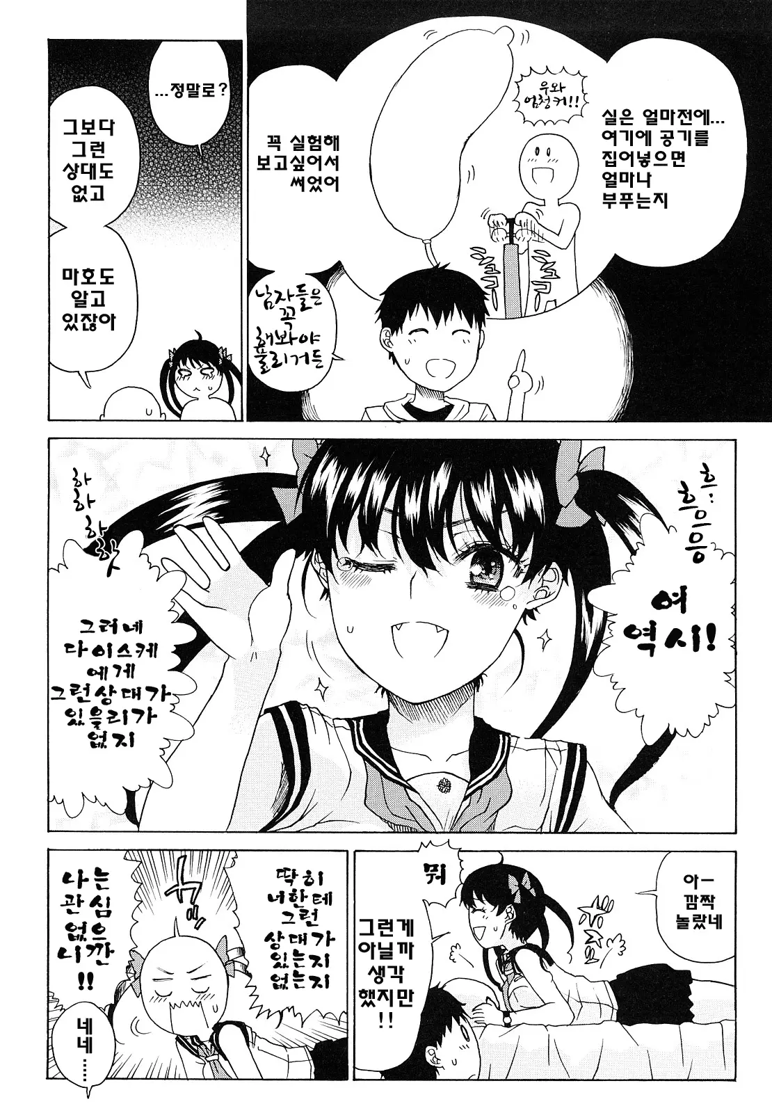 웹툰 이미지 129
