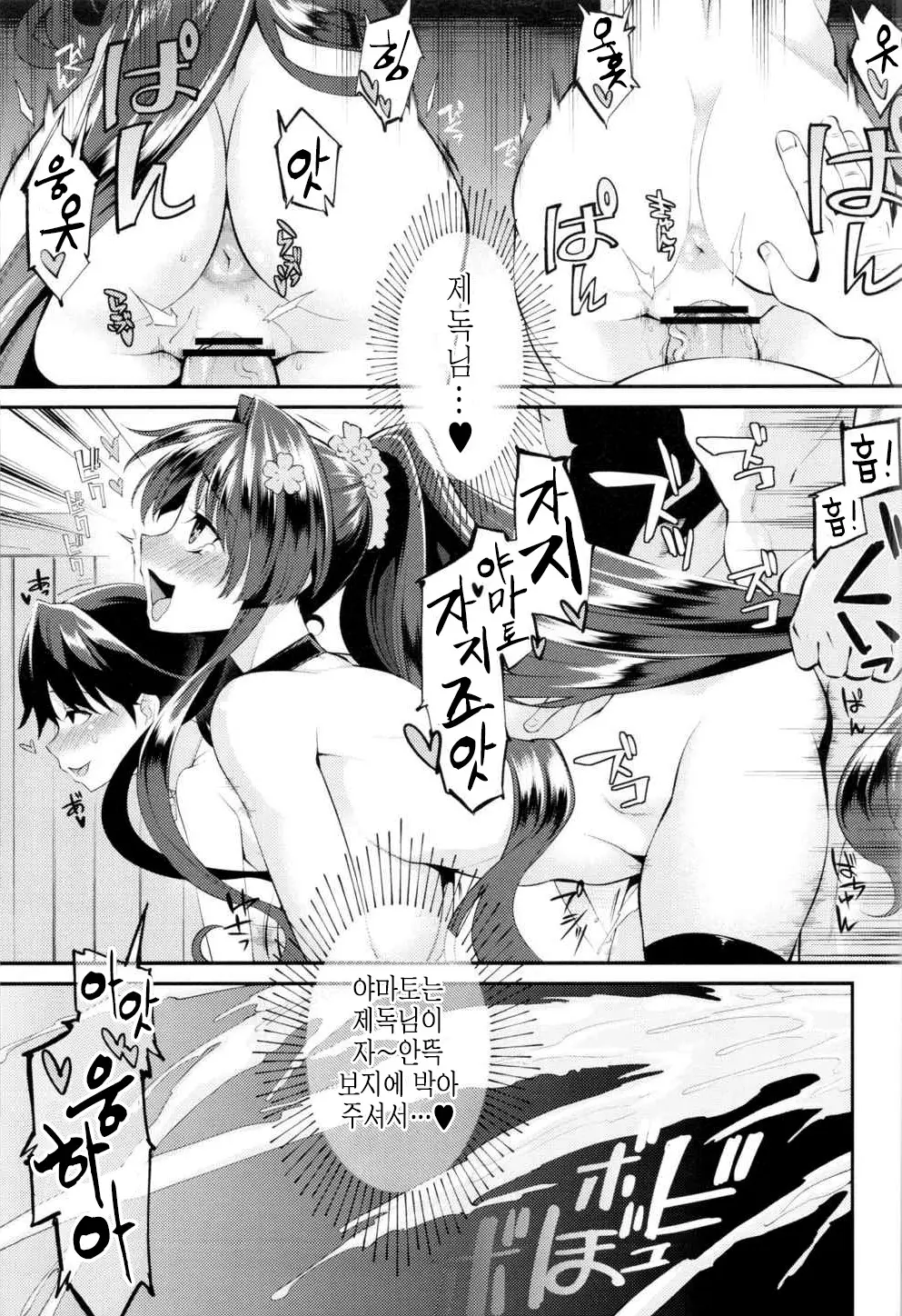 웹툰 이미지 23